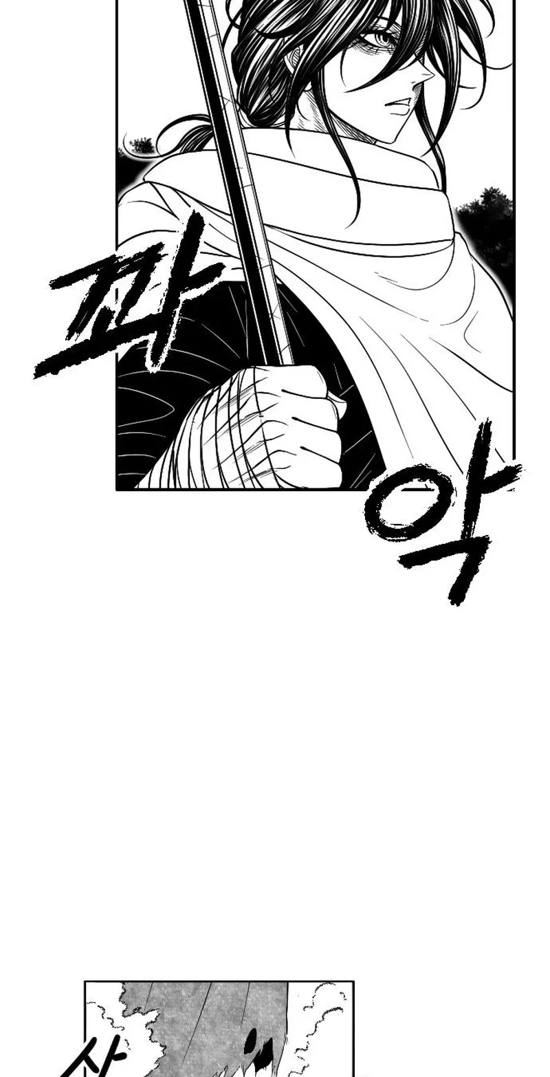Black Serpent Chapter 58 page 42 - 