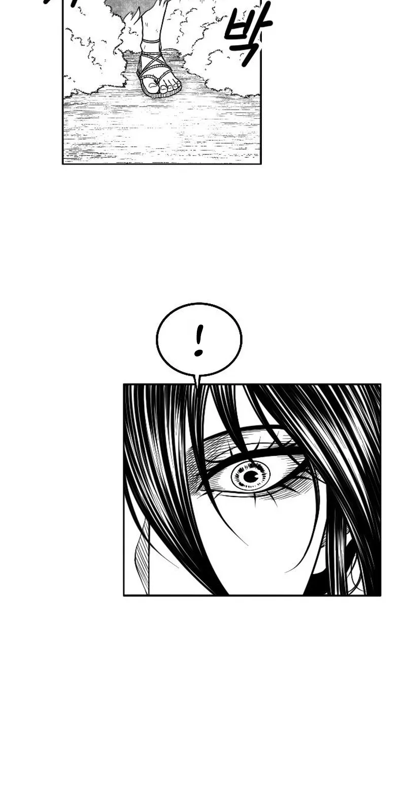 Black Serpent Chapter 58 page 43 - 