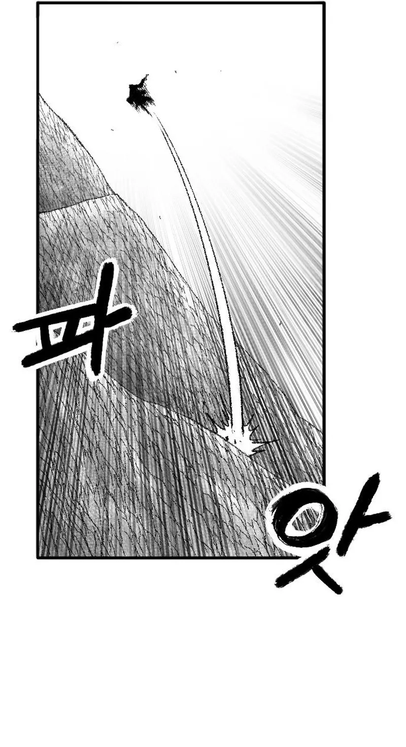 Black Serpent Chapter 59 page 12 - 