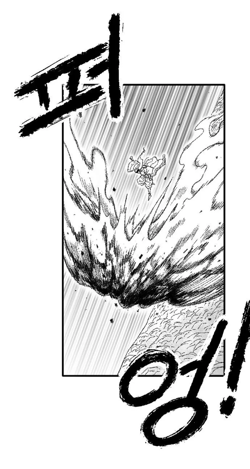 Black Serpent Chapter 59 page 71 - 