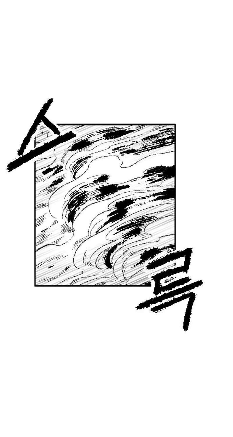 Black Serpent Chapter 59 page 72 - 
