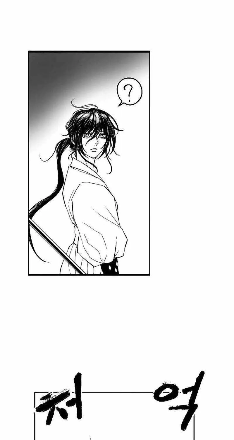 Black Serpent Chapter 6 page 23 - 