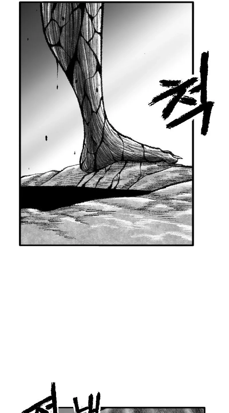 Black Serpent Chapter 62 page 12 - 