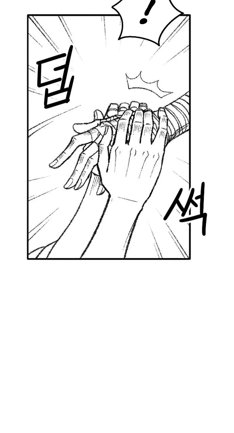 Black Serpent Chapter 62 page 78 - 