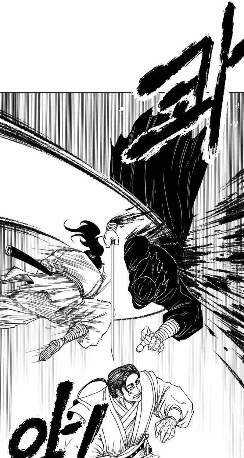 Black Serpent Chapter 8 page 47 - 