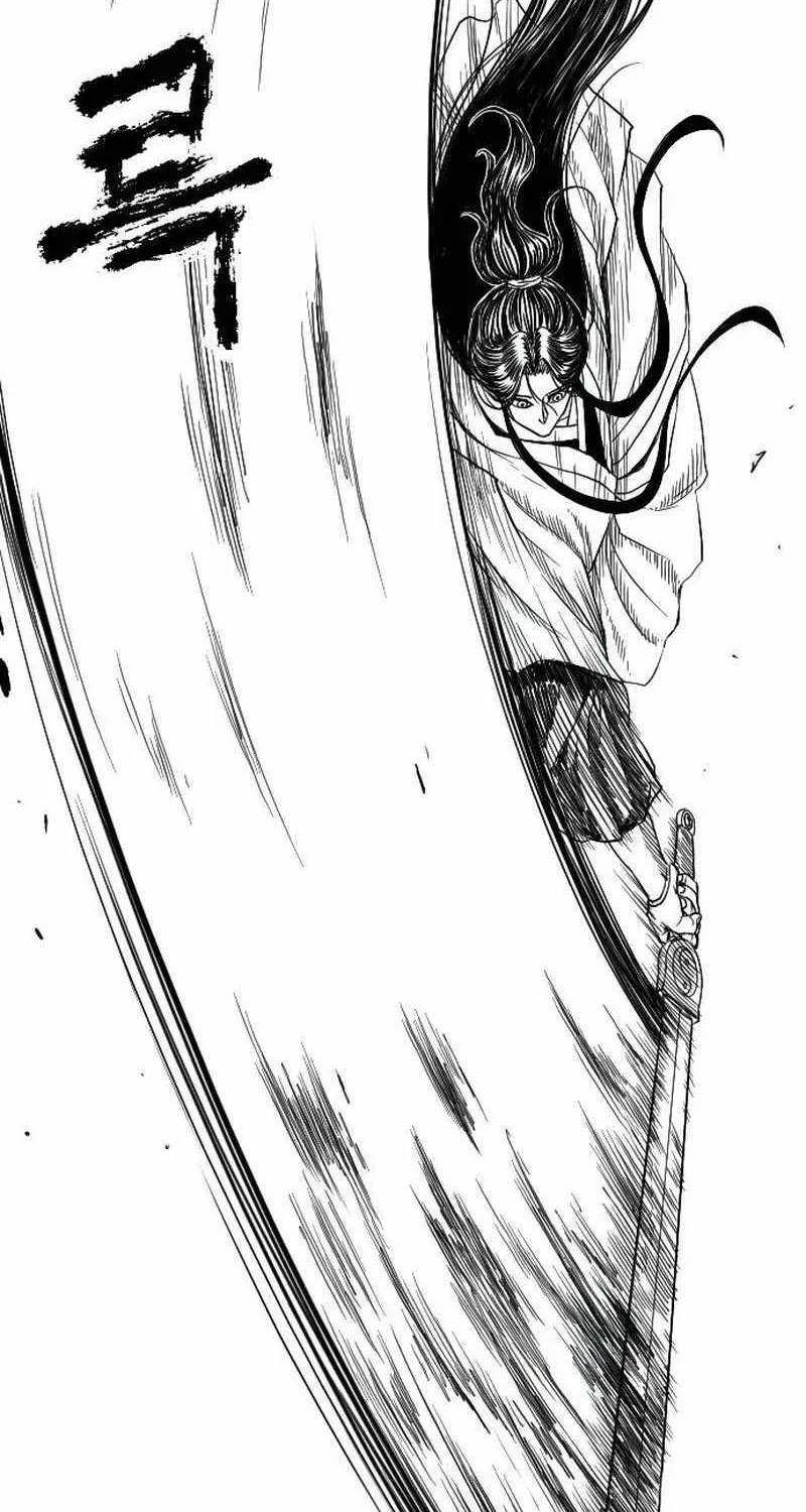 Black Serpent Chapter 8 page 54 - 