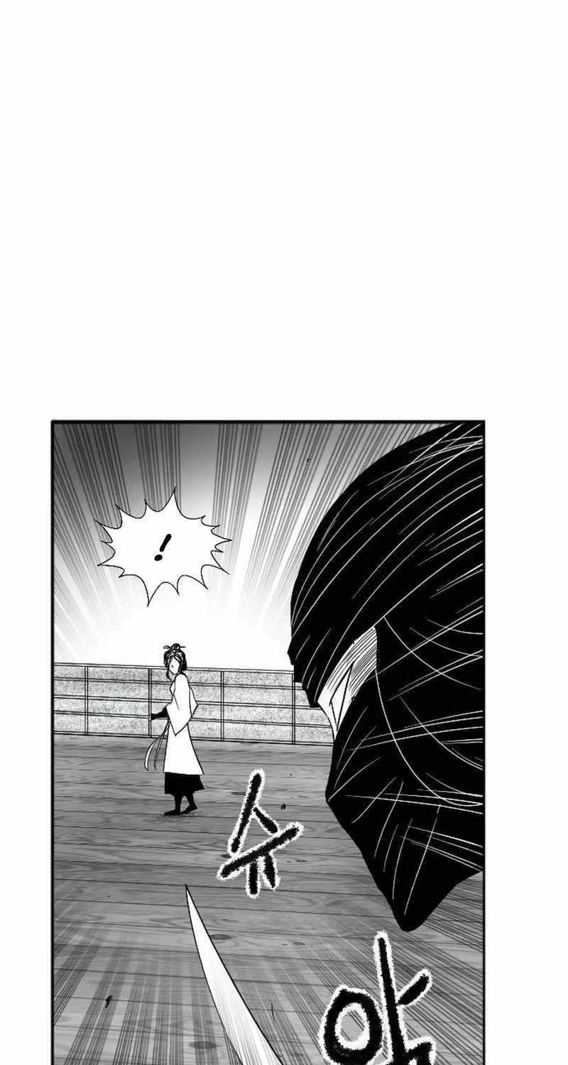 Black Serpent Chapter 8 page 57 - 