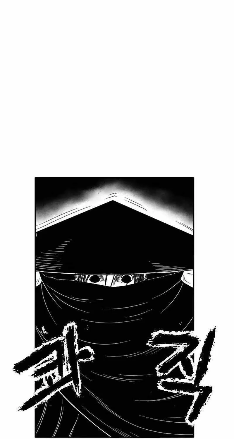 Black Serpent Chapter 8 page 73 - 