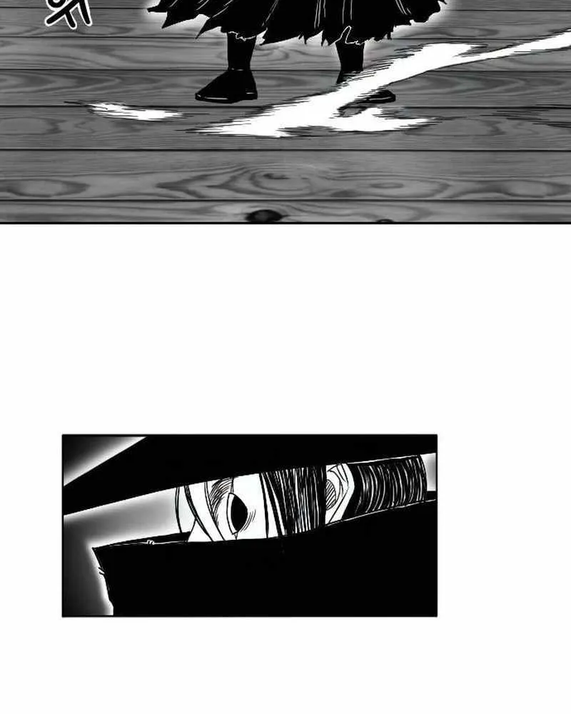 Black Serpent Chapter 8 page 76 - 