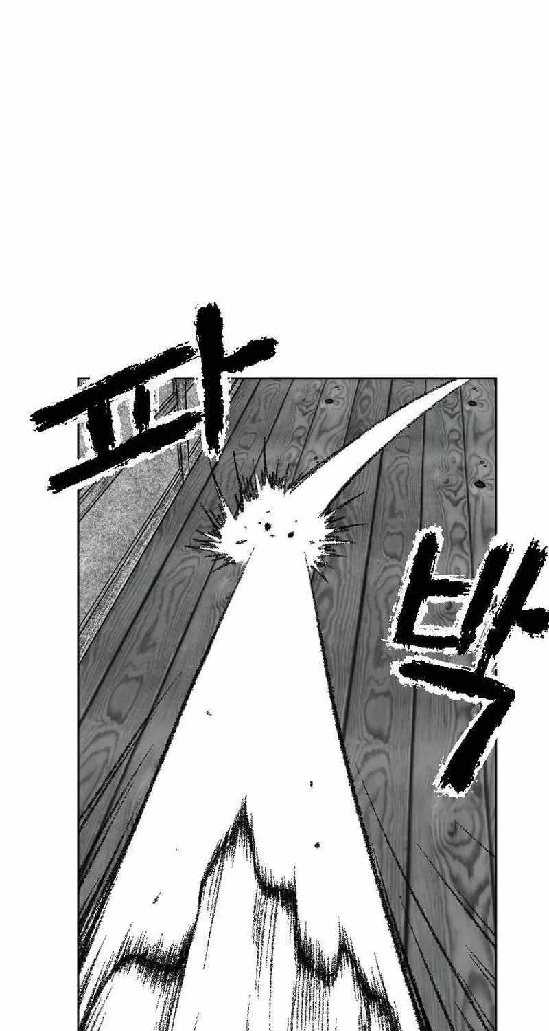 Black Serpent Chapter 8 page 79 - 