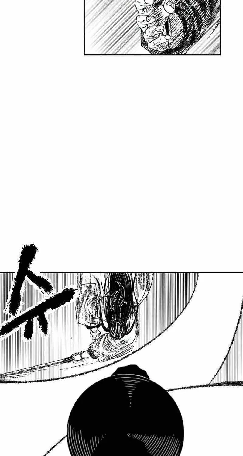 Black Serpent Chapter 8 page 84 - 