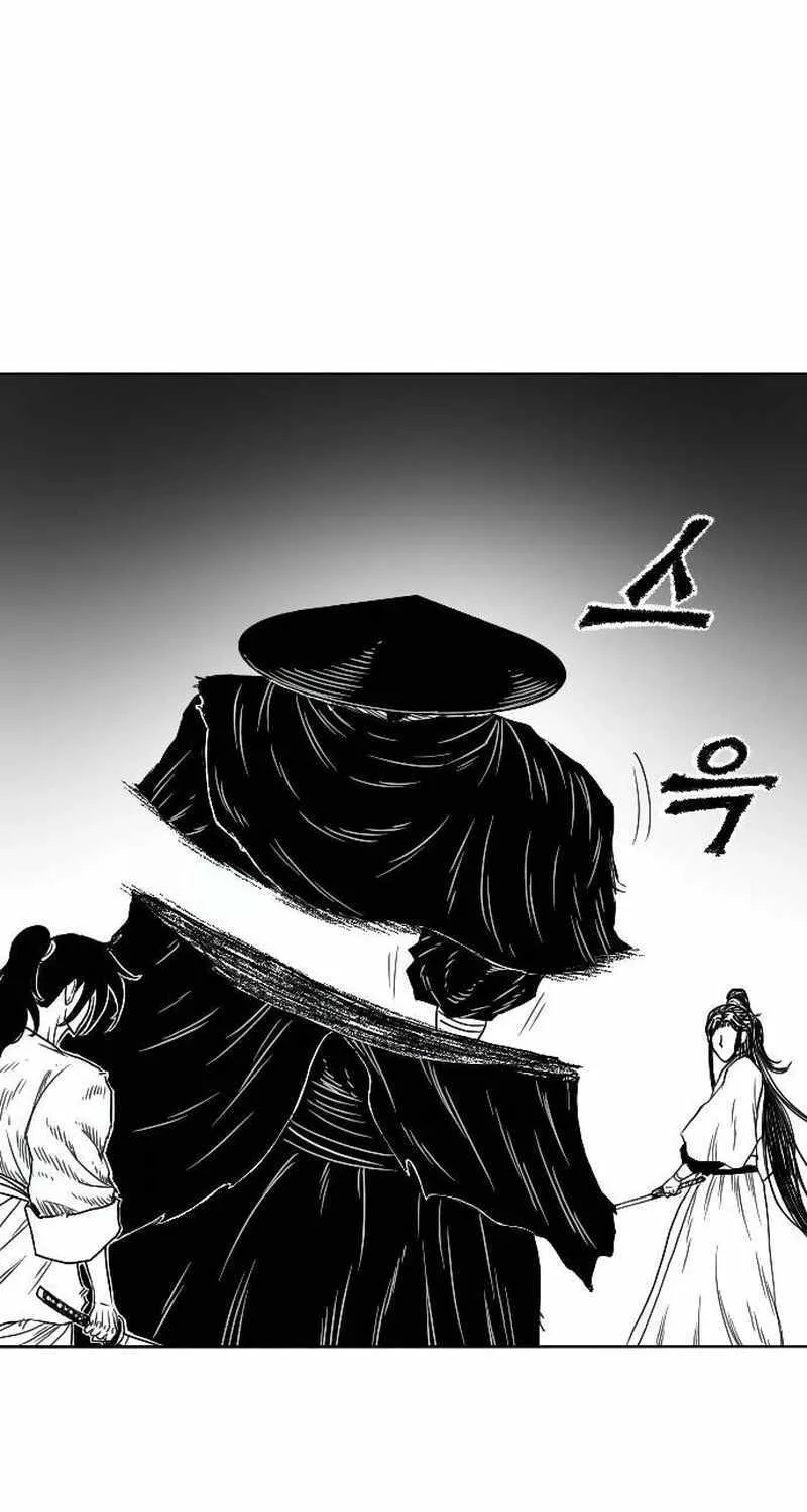 Black Serpent Chapter 8 page 87 - 