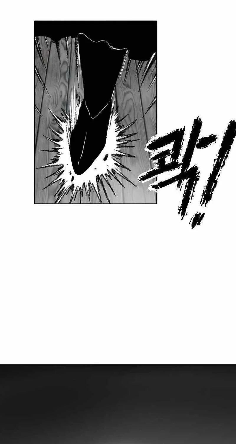 Black Serpent Chapter 8 page 97 - 