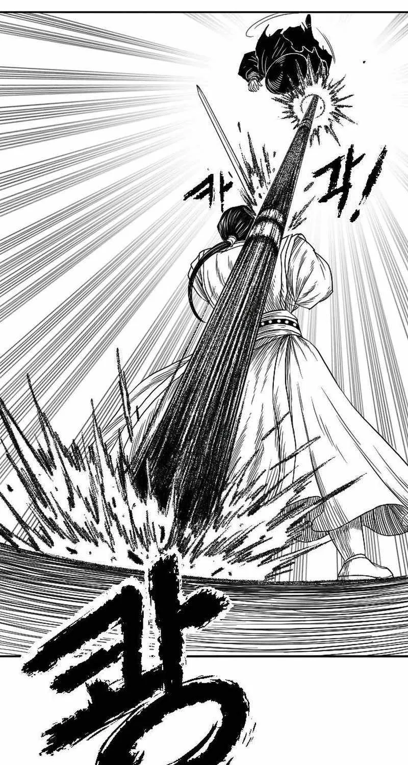Black Serpent Chapter 9 page 23 - 