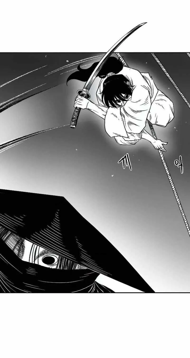Black Serpent Chapter 9 page 27 - 