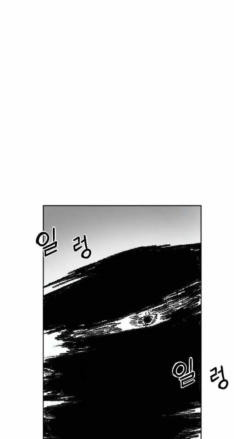Black Serpent Chapter 9 page 39 - 
