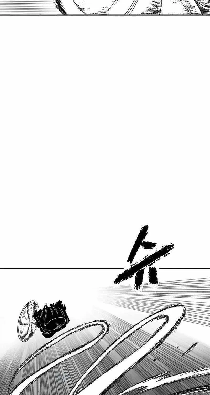 Black Serpent Chapter 9 page 6 - 