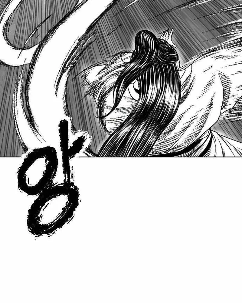 Black Serpent Chapter 9 page 7 - 