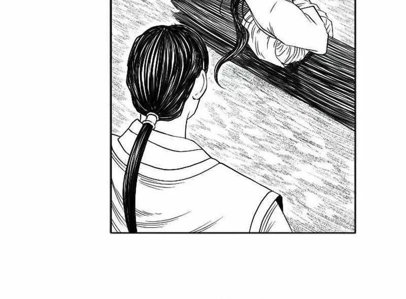 Black Serpent Chapter 9 page 79 - 