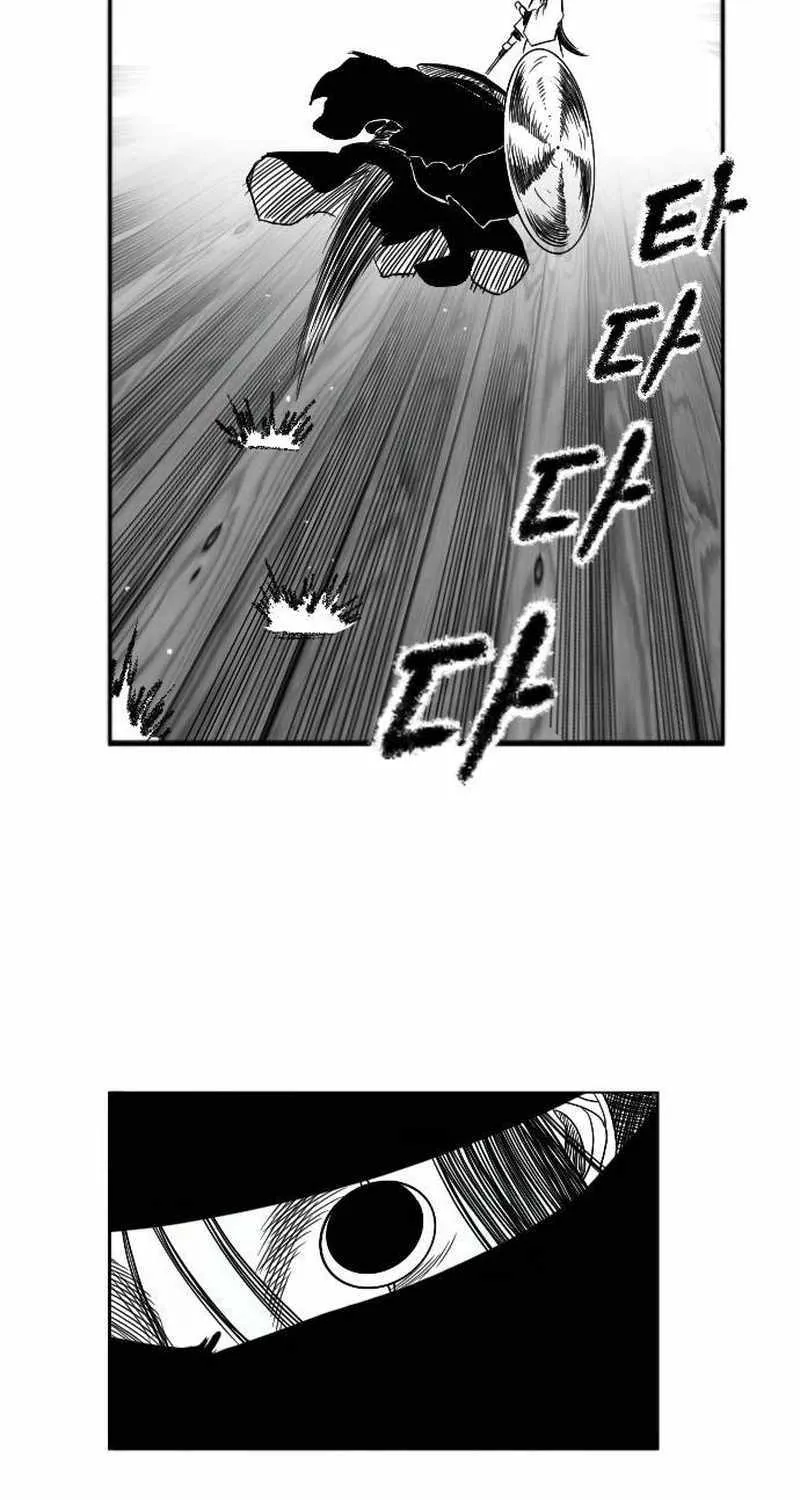 Black Serpent Chapter 9 page 10 - 