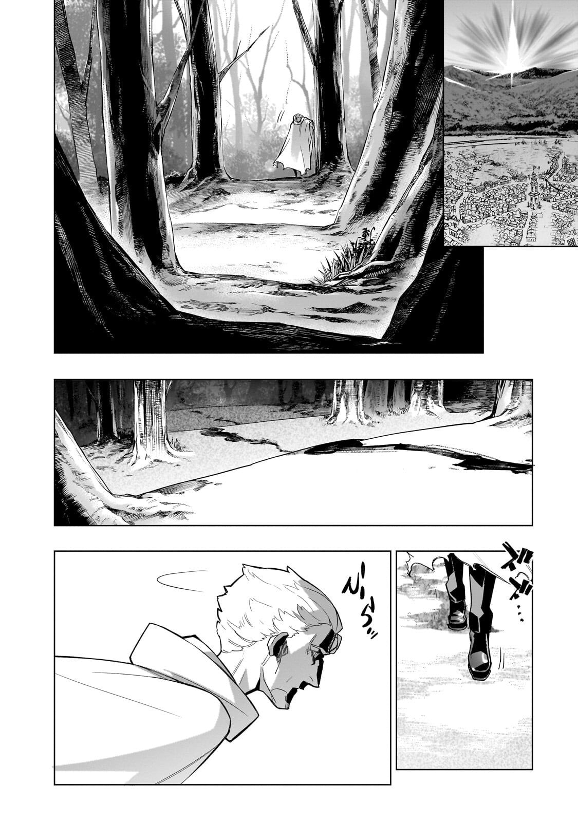 Black Summoner Chapter 199.2 page 4 - 