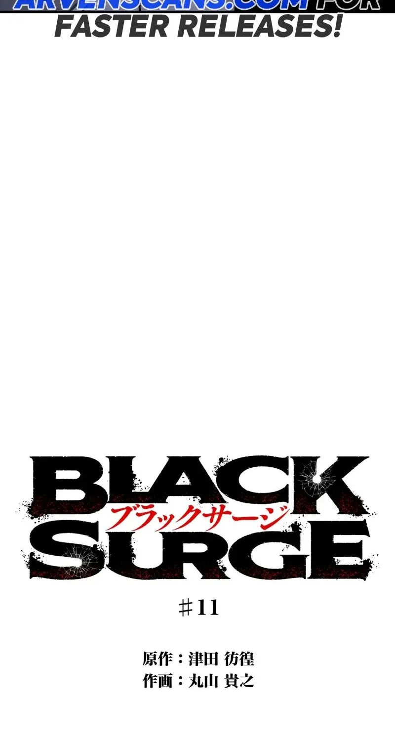 Black Surge Chapter 11 page 57 - 