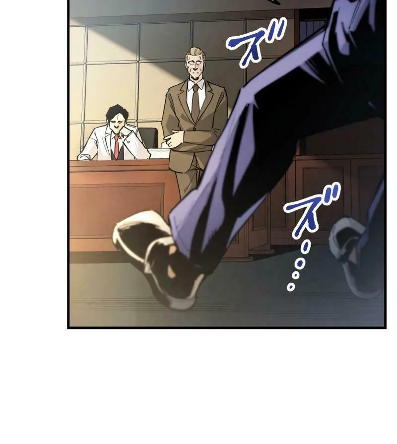 Black Surge Chapter 15 page 43 - 