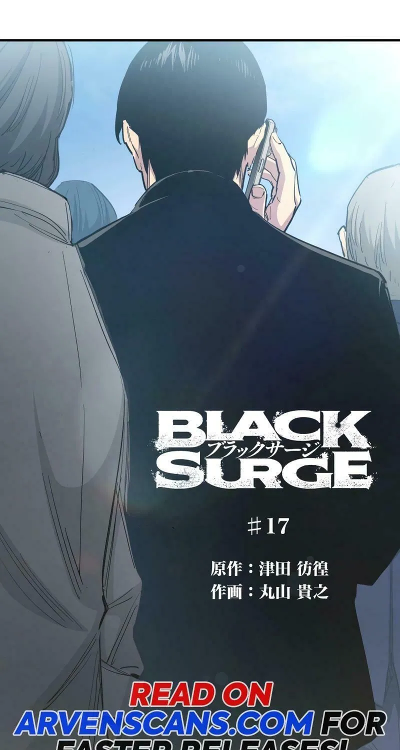 Black Surge Chapter 17 page 2 - 
