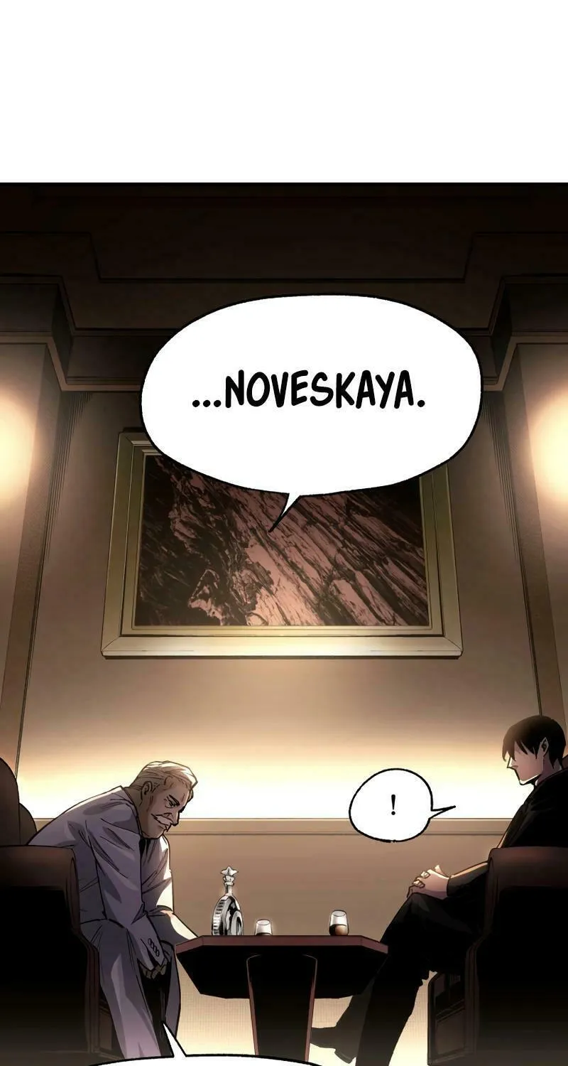 Black Surge Chapter 19 page 52 - 