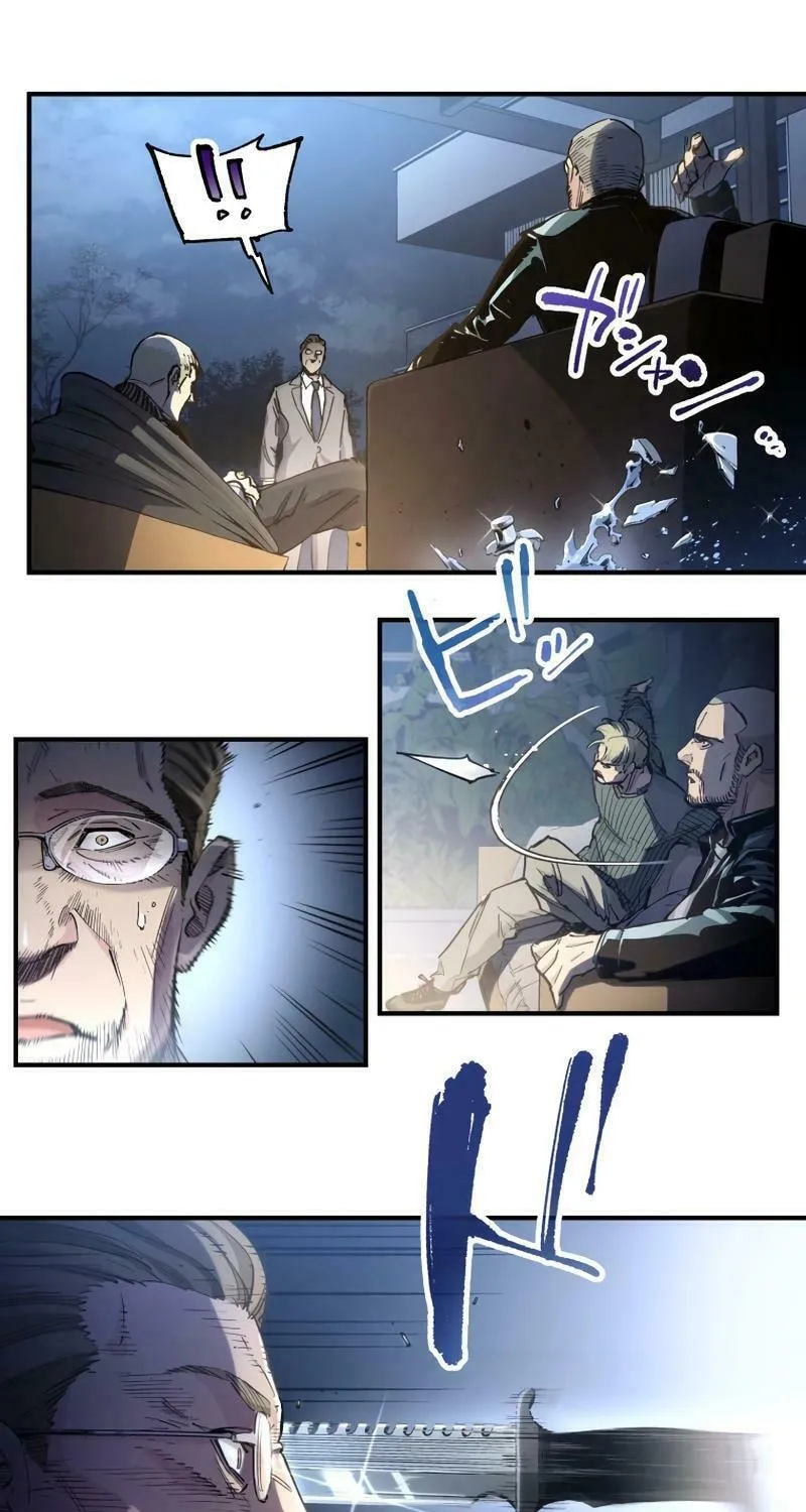 Black Surge Chapter 20 page 17 - 