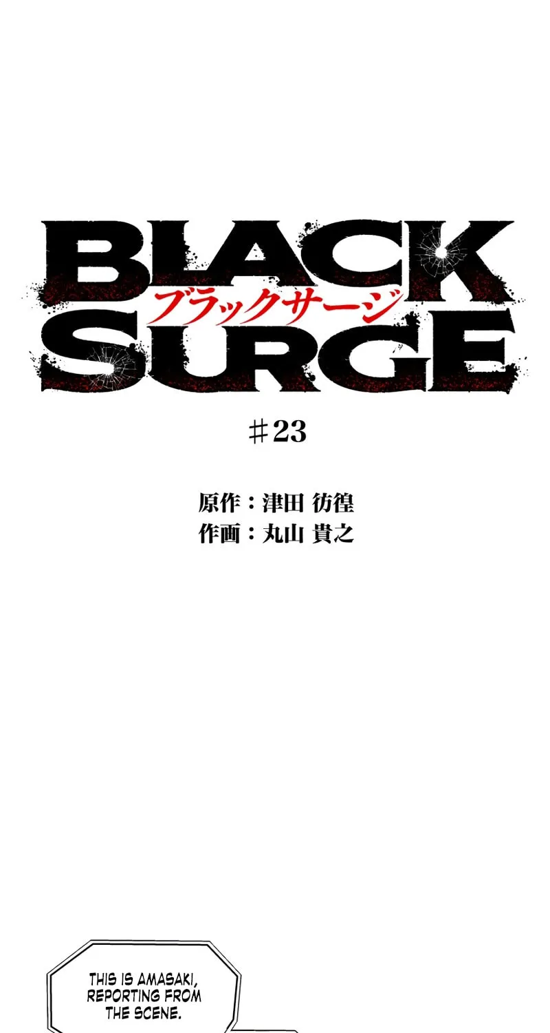 Black Surge Chapter 23 page 5 - 