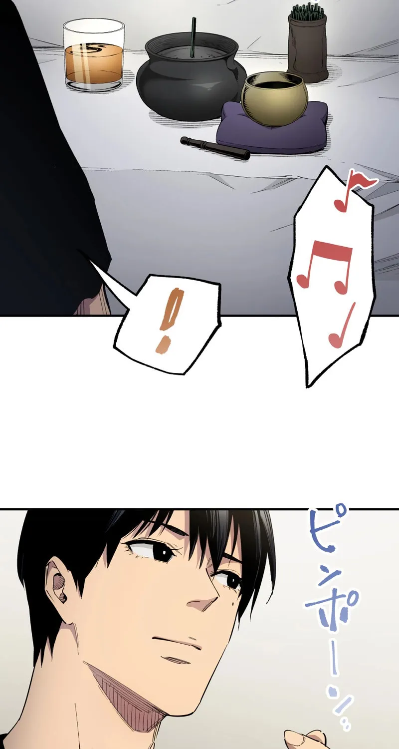 Black Surge Chapter 26 page 76 - 