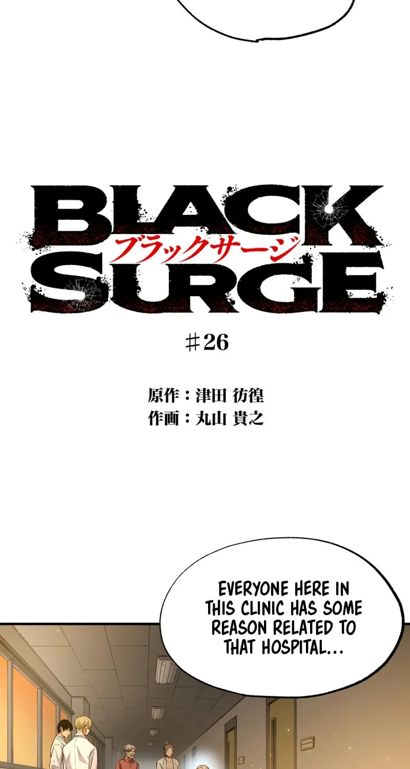 Black Surge Chapter 26 page 10 - 