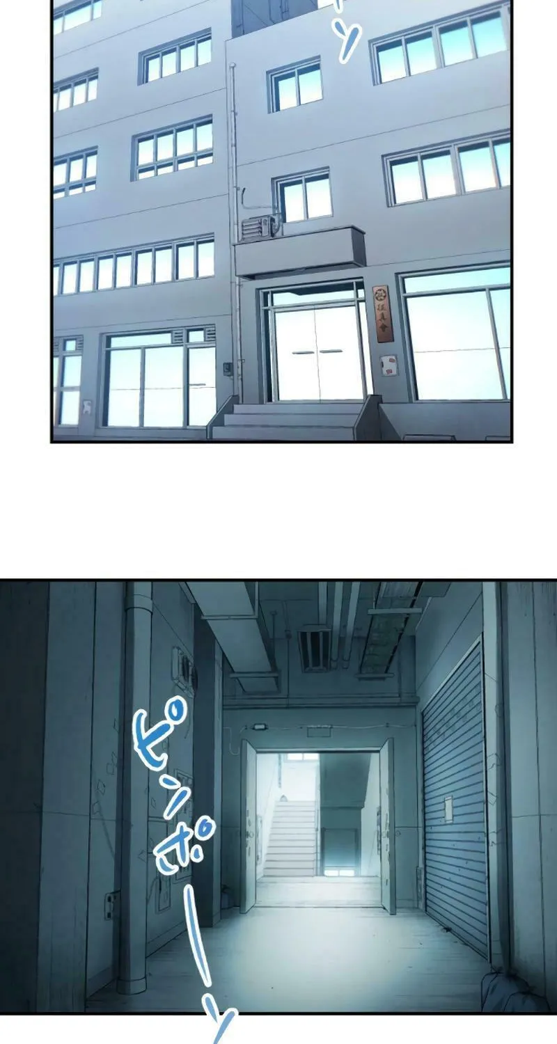 Black Surge Chapter 28 page 57 - 