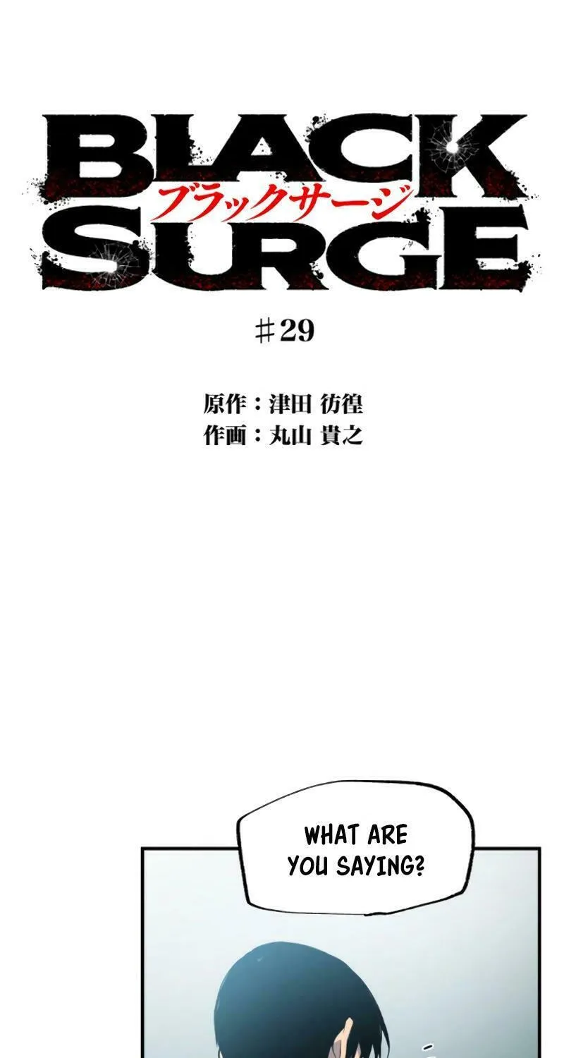 Black Surge Chapter 29 page 4 - 