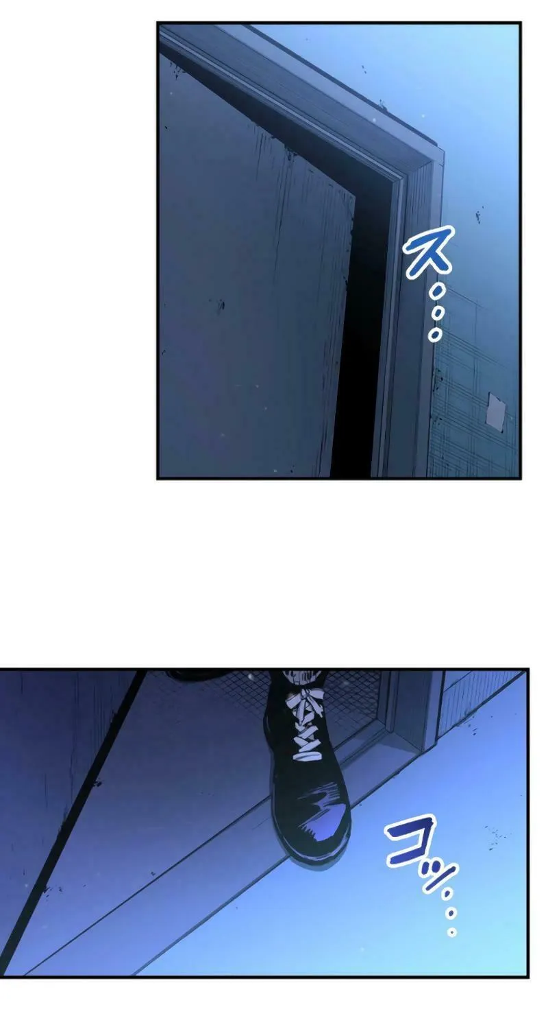 Black Surge Chapter 29 page 33 - 