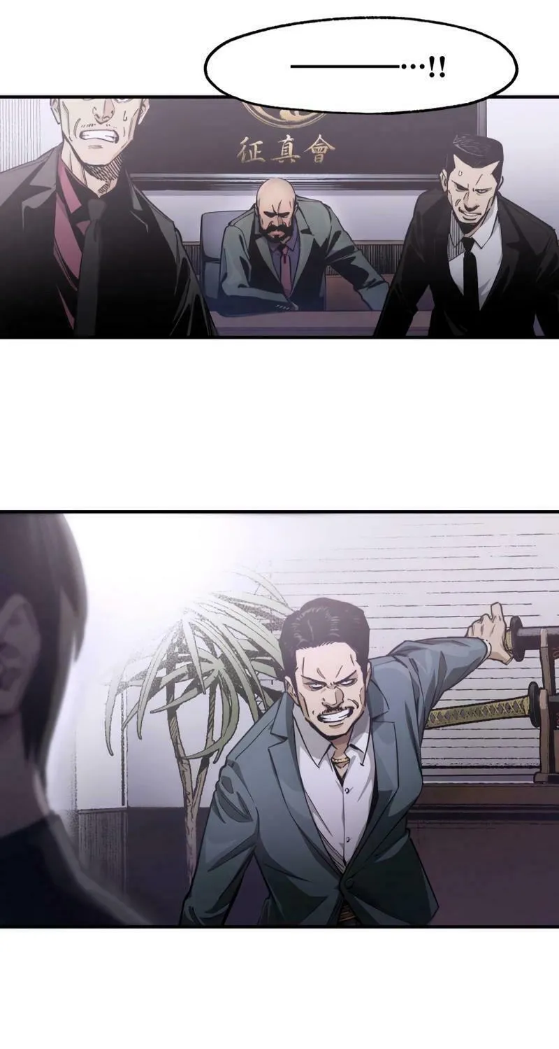 Black Surge Chapter 8 page 21 - 
