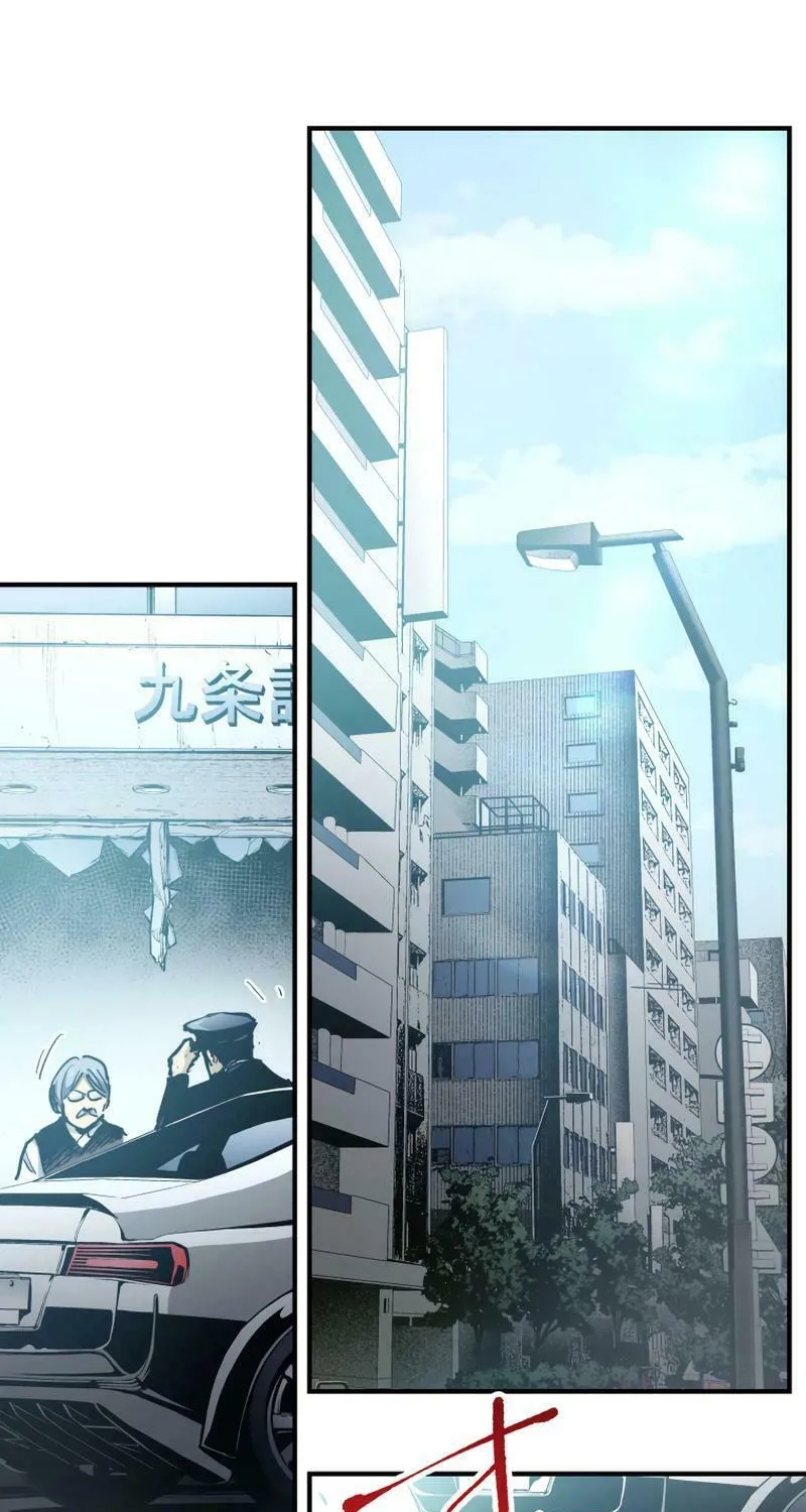 Black Surge Chapter 8 page 41 - 