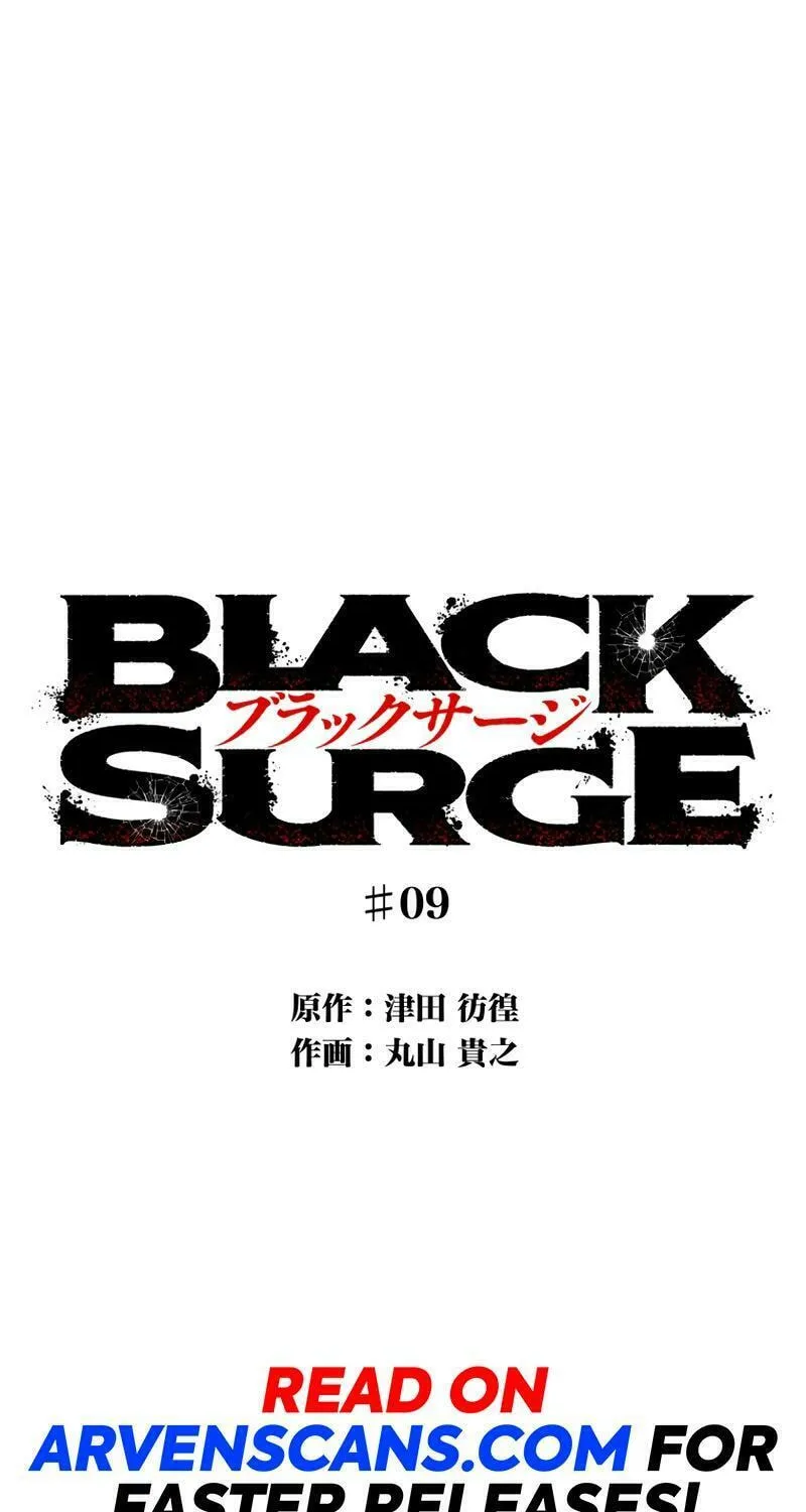 Black Surge Chapter 9 page 47 - 