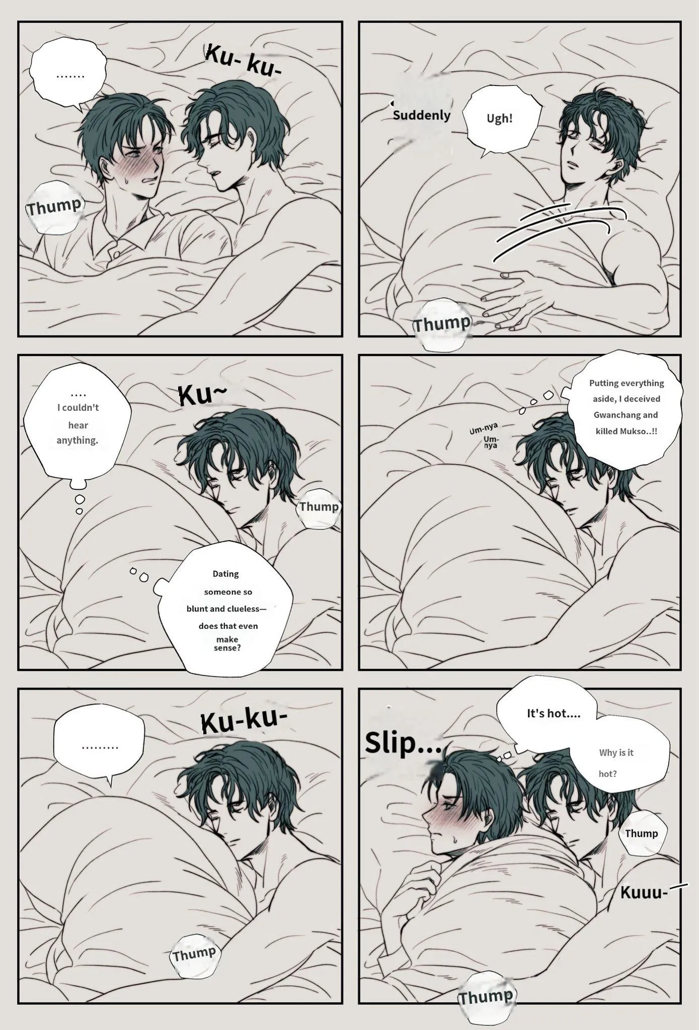 Black Swan Chapter 0 page 2 - 