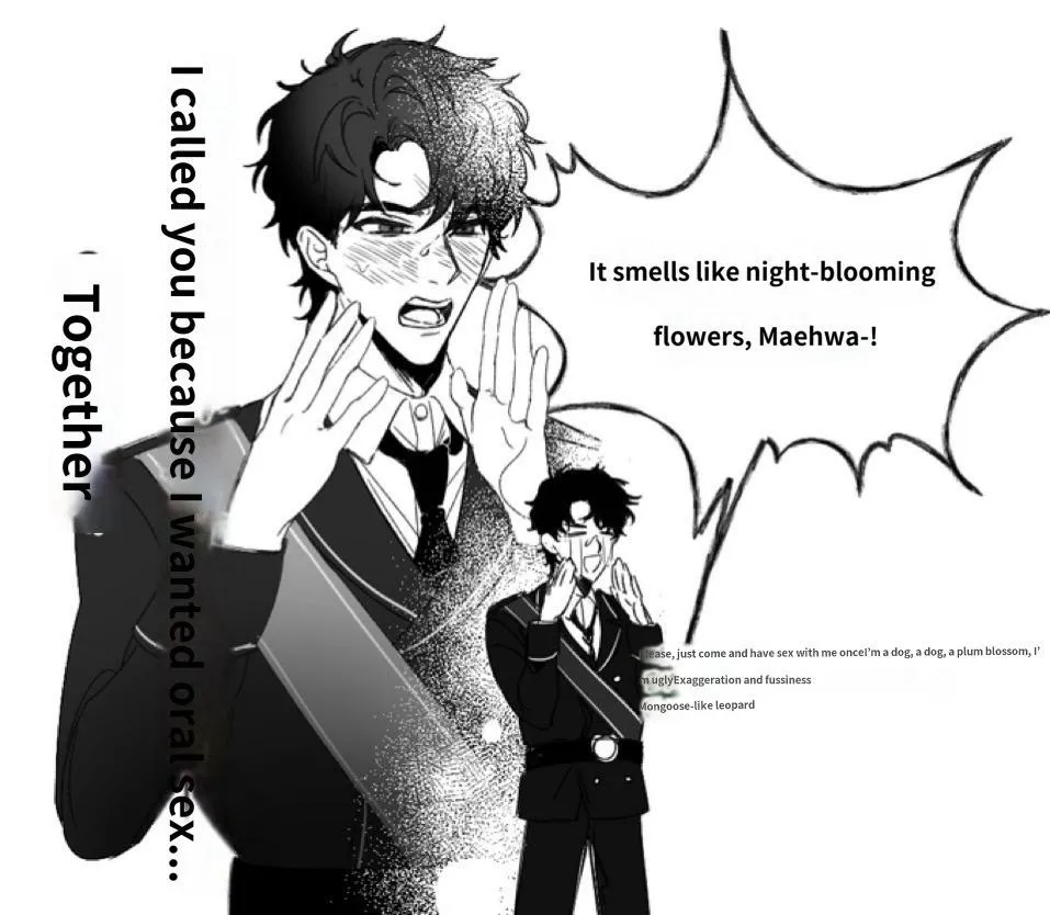 Black Swan Chapter 0 page 5 - 