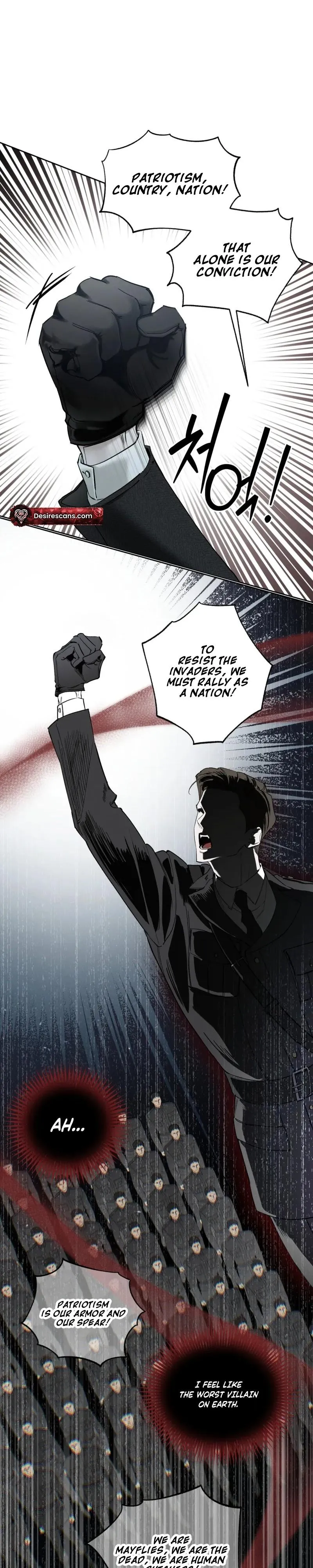 Black Swan Chapter 1 page 7 - 