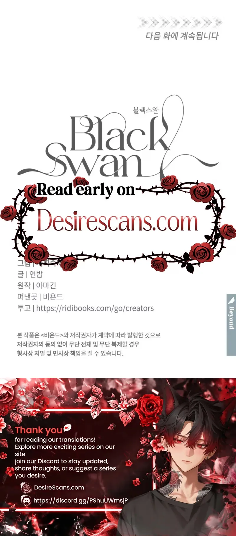 Black Swan Chapter 3 page 35 - 