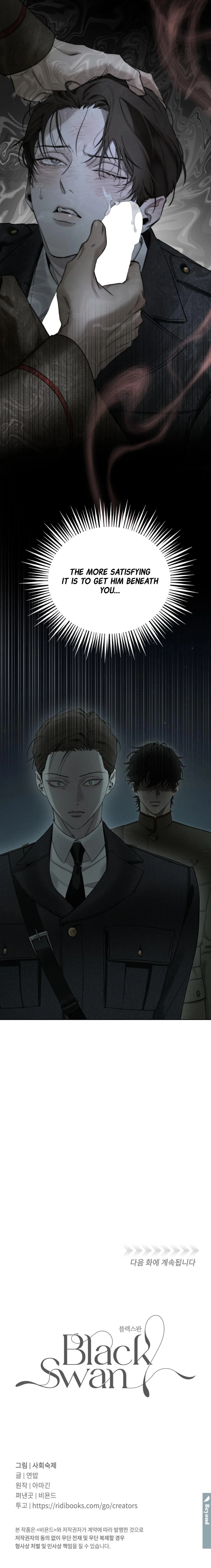 Black Swan Chapter 6 page 10 - 