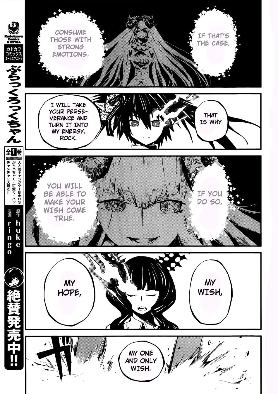 Black★Rock Shooter: Innocent Soul Chapter 10 page 13 - 