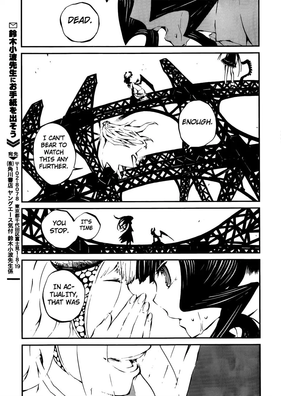 Black★Rock Shooter: Innocent Soul Chapter 10 page 28 - 