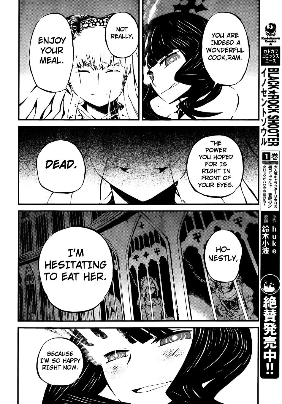 Black★Rock Shooter: Innocent Soul Chapter 10 page 4 - 