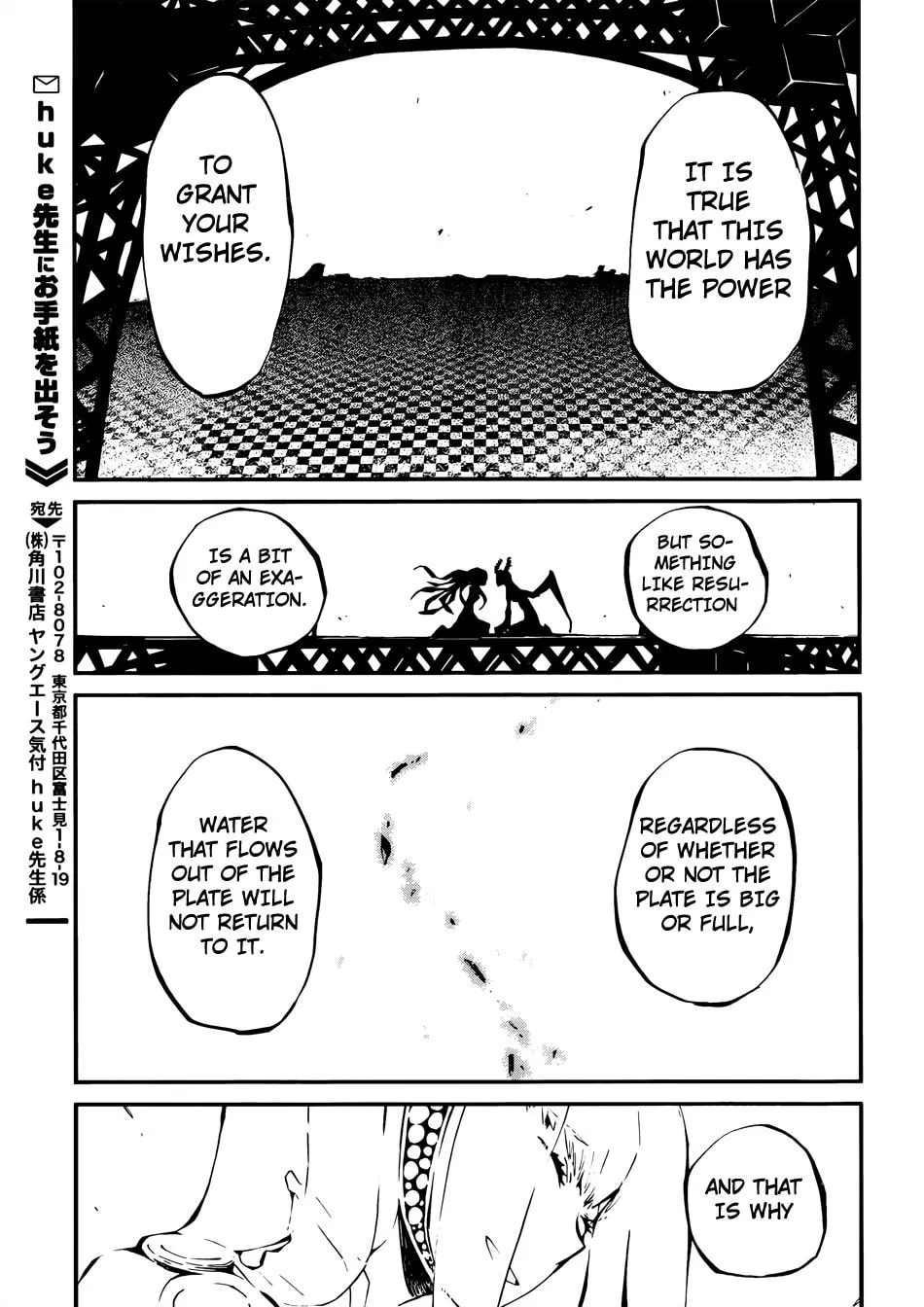 Black★Rock Shooter: Innocent Soul Chapter 10 page 31 - 