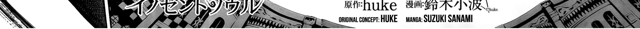 Black★Rock Shooter: Innocent Soul Chapter 11 page 6 - 