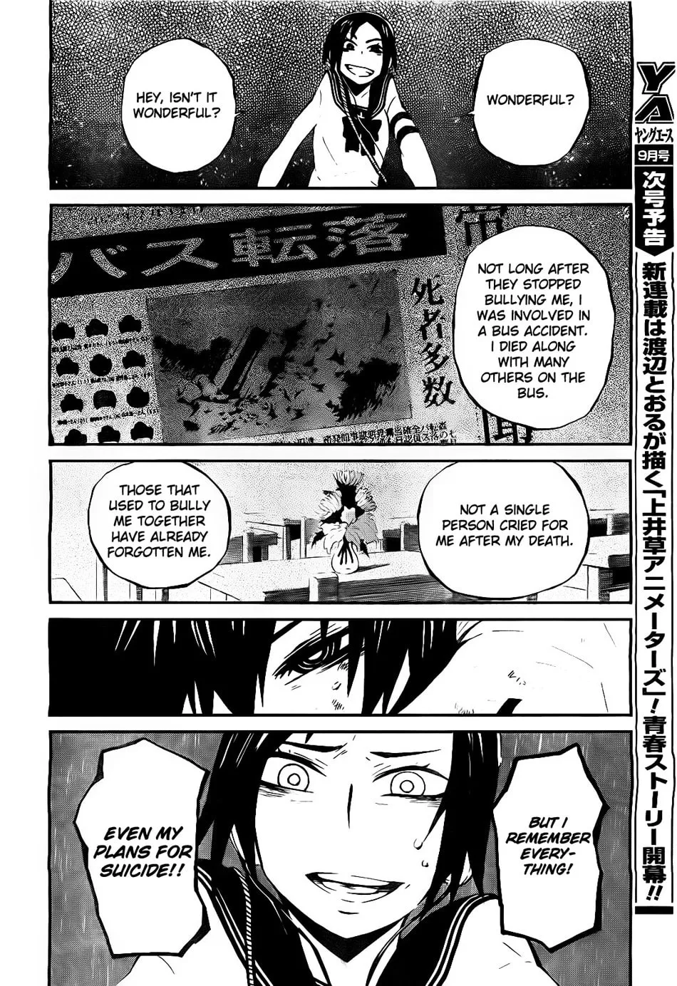 Black★Rock Shooter: Innocent Soul Chapter 2 page 43 - 